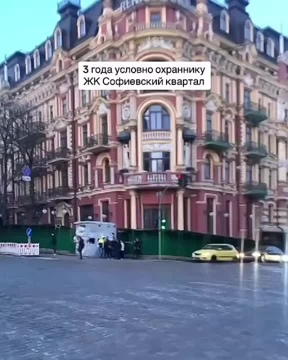 В Киеве условный срок получил охранник жилого дома, который предупреждал жителей о присутствии сотрудников ТЦК