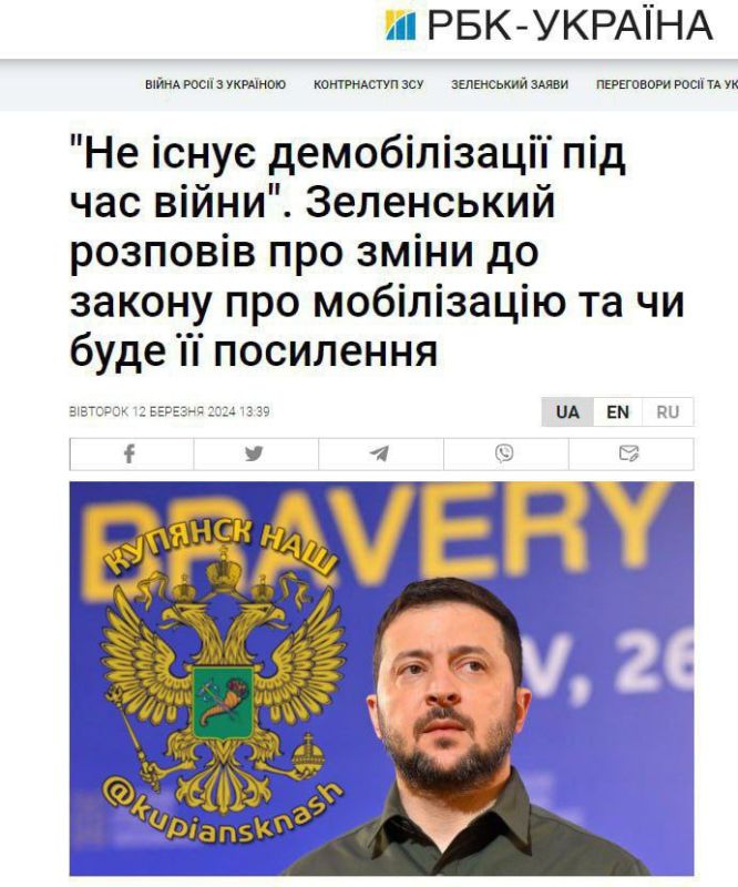 Не видать ВСУшникам обещаной демобилизации