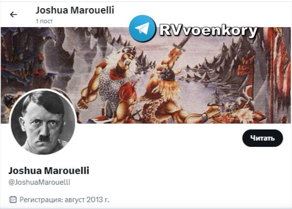 Армией России уничтожен фанат Гитлера из Германии, воевавший за Украину