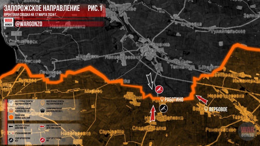 WarGonzo: ��������� ������ �� ���� 17.03.2024