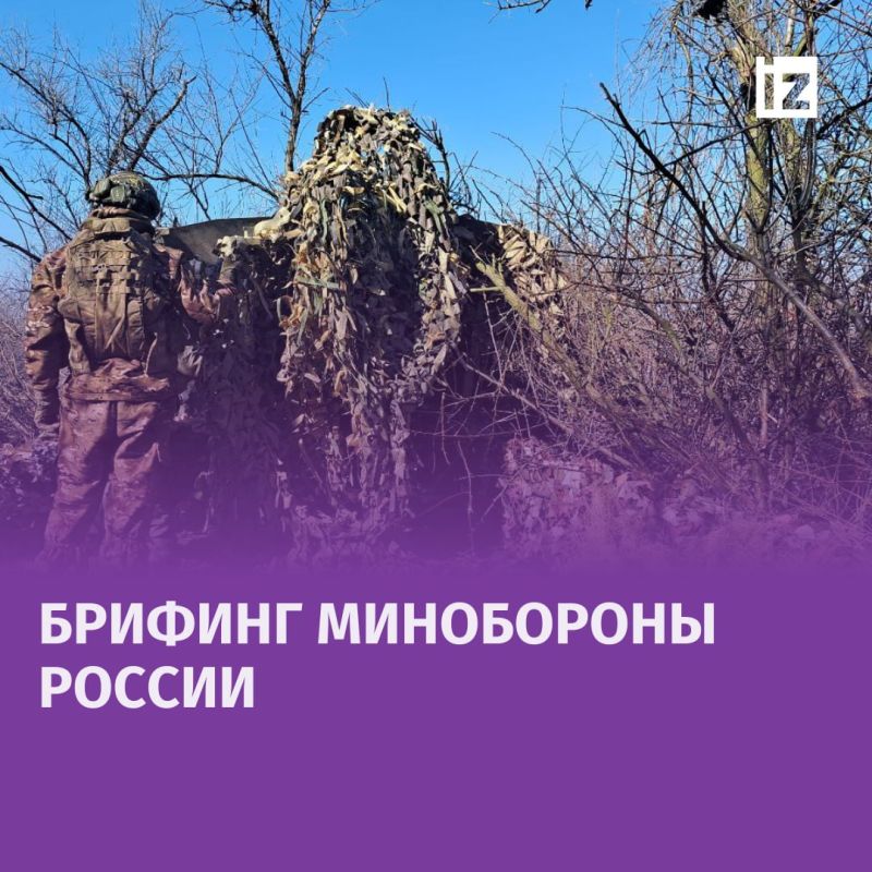 Все попытки ВСУ в течение суток проникнуть на приграничную территорию РФ пресечены, сообщили в МО РФ