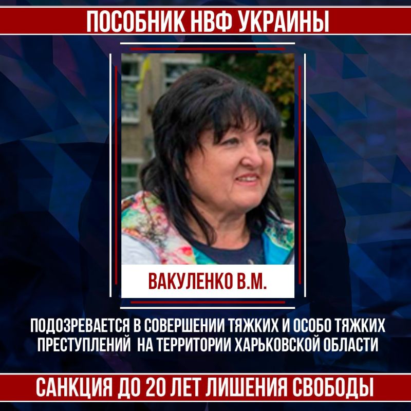 #Военные_преступники #Харьковская_область