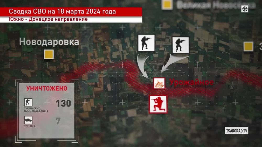 Что происходит в зоне СВО к этому часу?