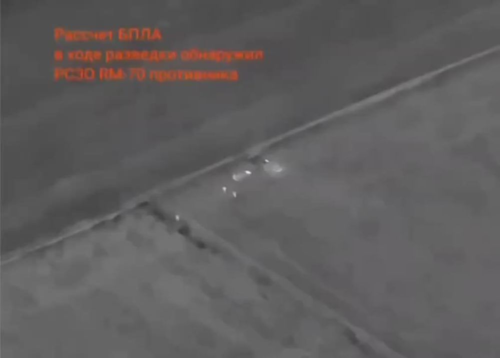 Андрей Руденко: Беспилотник СКАТ 350М обнаружил РСЗО RM-70 Vampire ВСУ, которая с территории Харьковской области готовилась к обстрелу Белгорода, и навел на нее ракетный удар ВС РФ