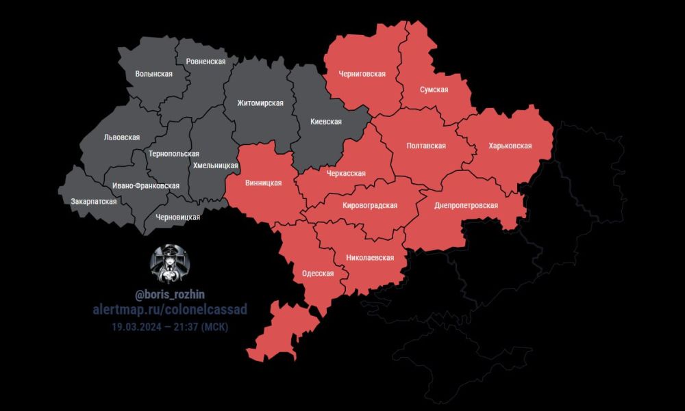 Борис Рожин: Воздушная тревога объявлена в ряде областей Украины: