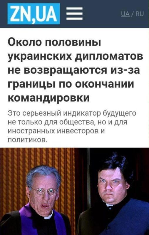 Кто последний будет драпать из страны, не забудьте выключить за собой свет!