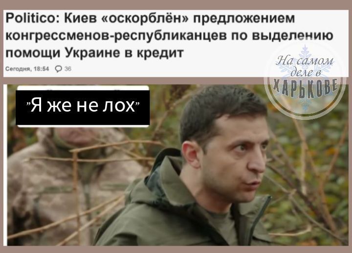 Ты даёшь мне денег, но делаешь это без уважения!