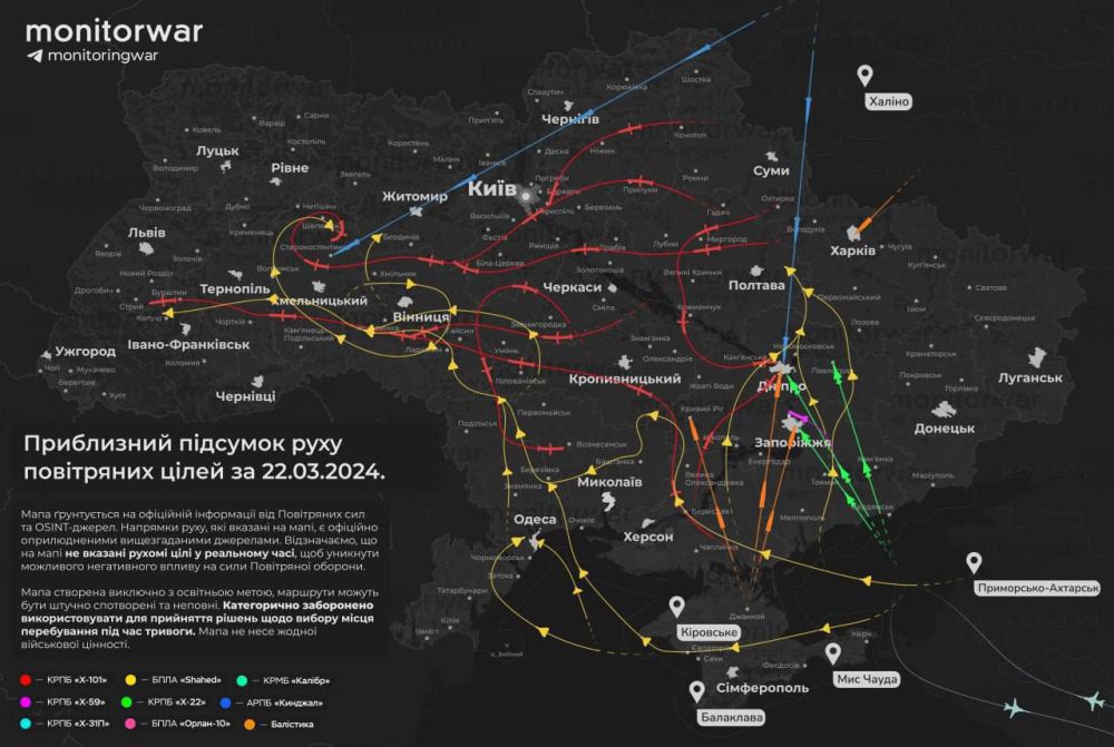 Самый мощный удар возмездия нанесён по Украине: повреждены более 150 объектов