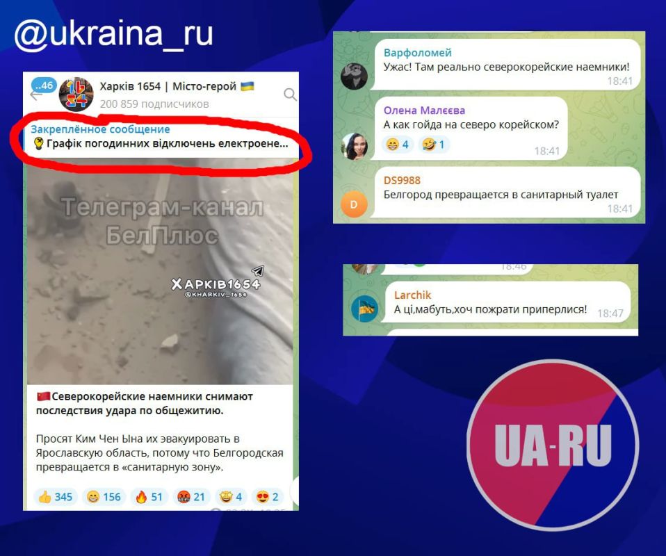 Как оправдать ракетный удар по мирным объектам?