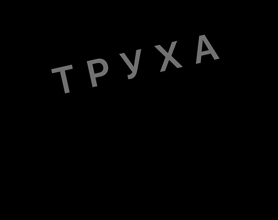 �������� ������� ����� �� ������� ������� � ��������