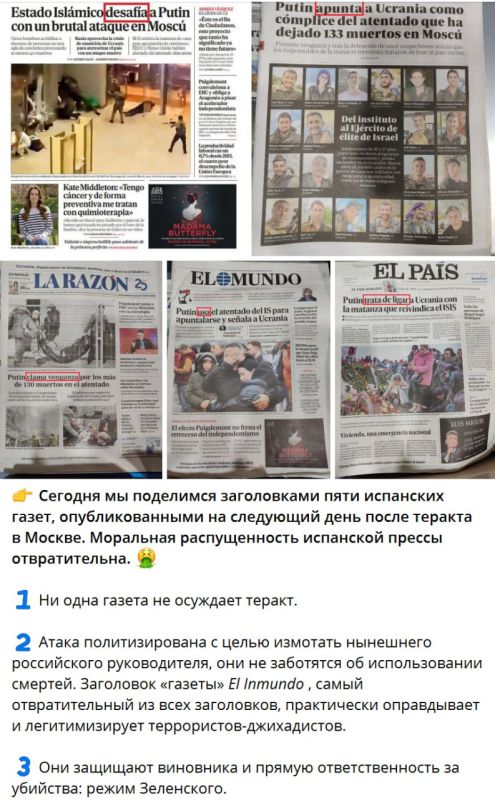 Какие же всё-таки они уроды