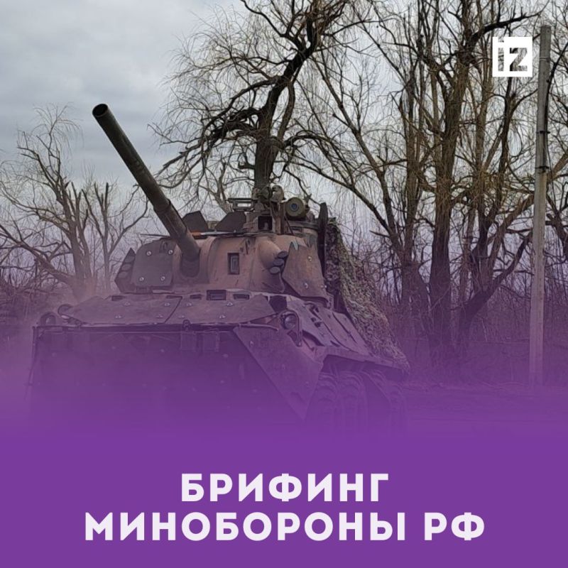 ���������� ��� �� � ������� ����� ���������� 210 ���������� �������������, � ����� 21 ������ ���� HIMARS � Vampire, �������� � �� ��