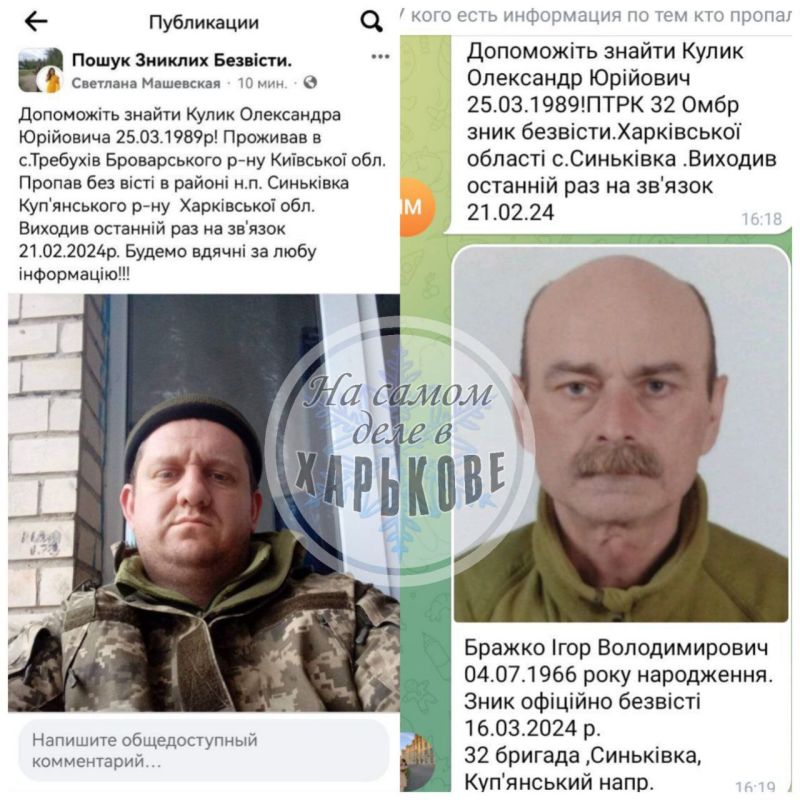 Синьковка - проклятие ВСУ