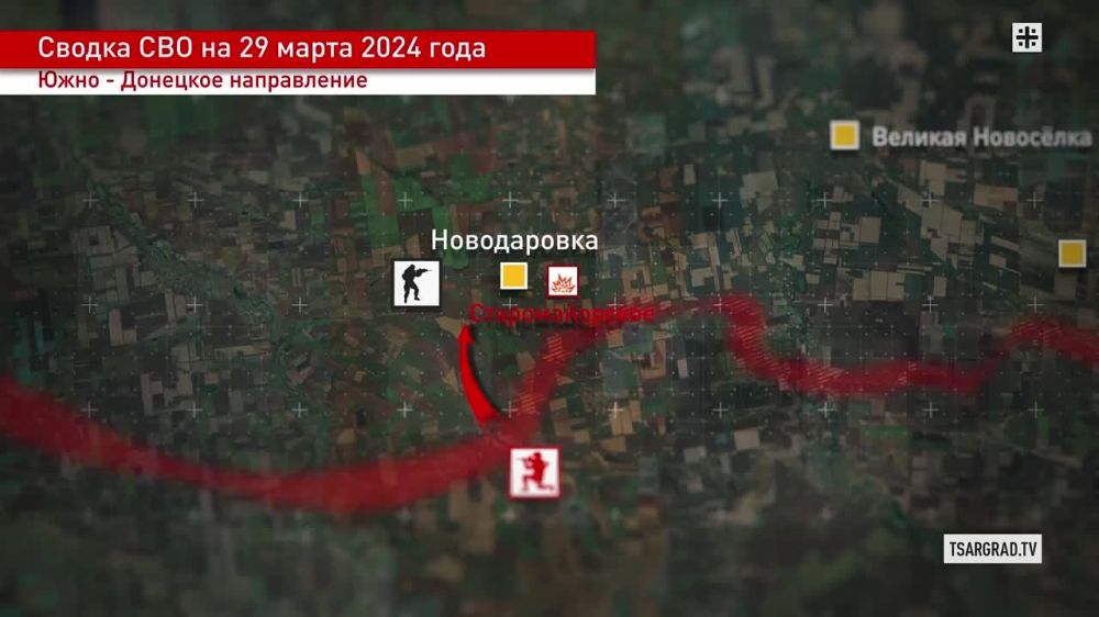 Что происходит в зоне СВО?