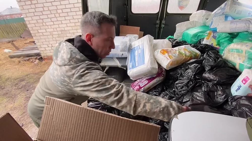 ��������� �����, ������������ �������