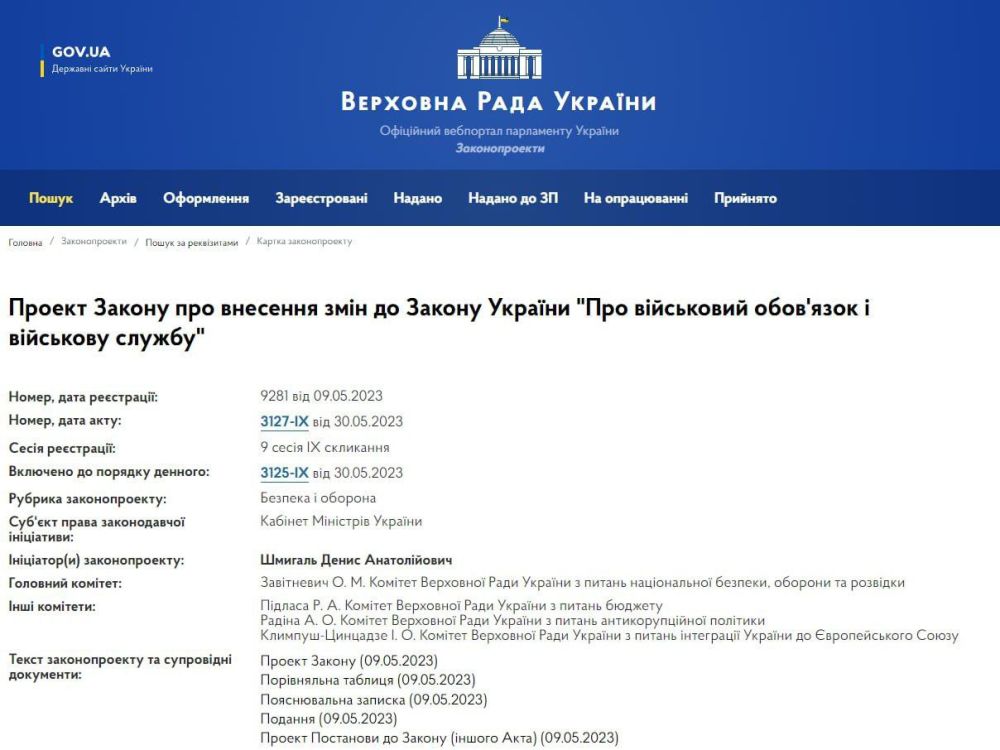 ����� �������� ����� � �������� ���������� ��������, �� ������� ��������� ����� ������������� ��� 30 ��� 2023 ����