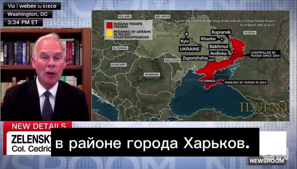 Полковник ВВС США в отставке Седрик Лейтон: У русских есть шанс потенциально воспользоваться продвижением, которое они совершили за последние недели