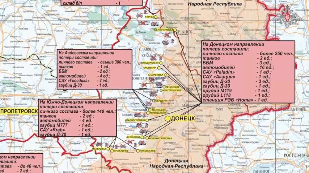 Заявление старшего офицера пресс-центра группировки «Запад» по состоянию на 02.04.24г