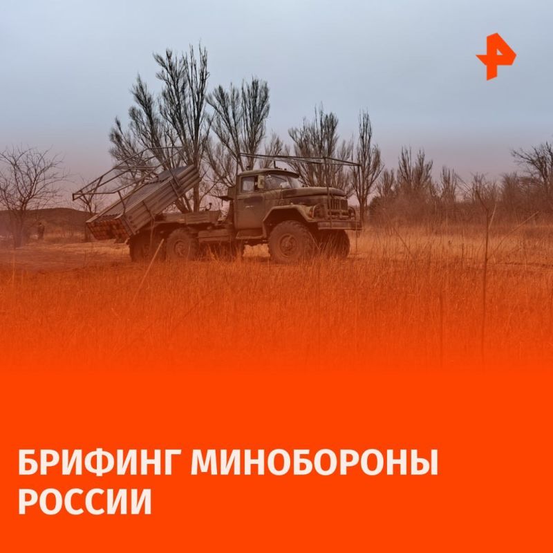 Российская ПВО за сутки сбила 195 украинских БПЛА, а также 41 реактивный снаряд систем залпового огня HIMARS и Vampire, сообщили в МО РФ