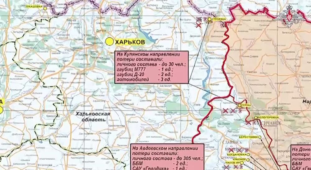 ��������� �������� ������� �����-������ ����������� ������ �� ��������� �� 03.04.24�