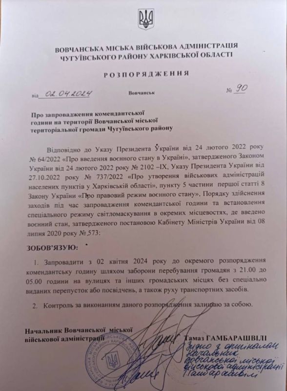 �������� �������, ������ � ����?