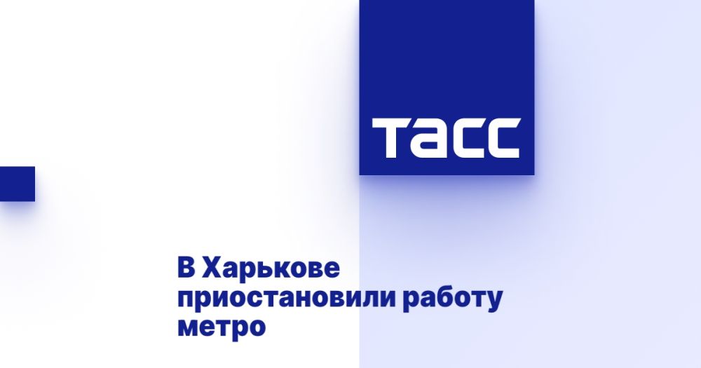 В Харькове приостановили работу метро