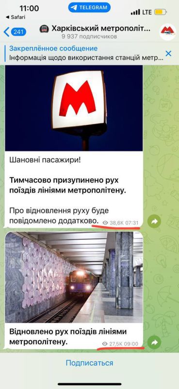 Артём Шейнин: В Харькове полтора часа не работало утром метро