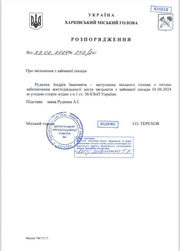 Всё спокойно, всё в порядке: вице-мэр Харькова Андрей Руденко просто уволился по собственному желанию