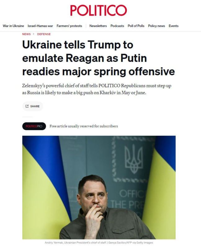 ������� �������� �������� ��������� ����� �������� ����� �� ����� ������� ����������� �� �� � ����� ����� ���������� ����� � �������� Politico