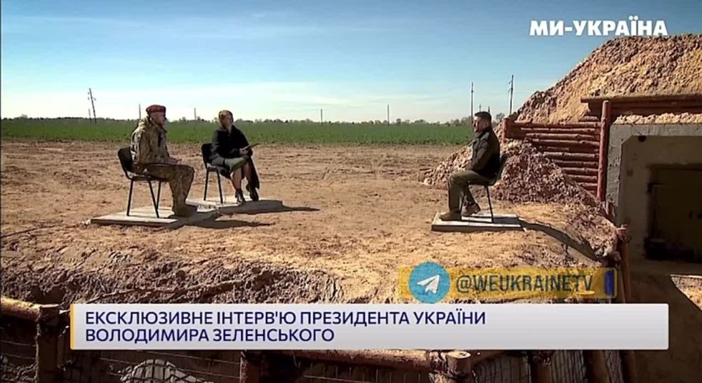 Зеленский дал интервью украинским СМИ. Собрали самую переможную дичь: