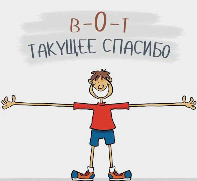 ДРУЗЬЯ, НАС — 100 000!!!