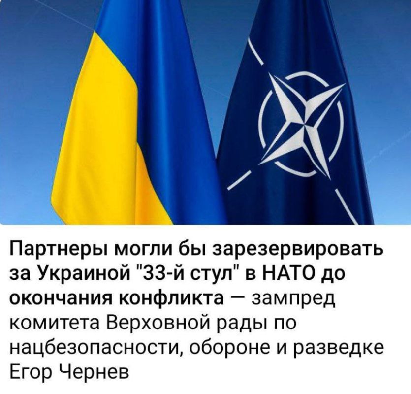 Украине, Аремении, Грузии и Молдове хватит на четверых и одной табуретки
