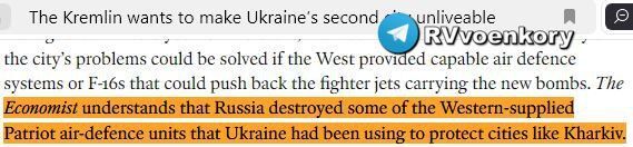 ����� ������ ���������� �� ������� ����� ������������ ������������ ������ ��� Patriot, � The Economist