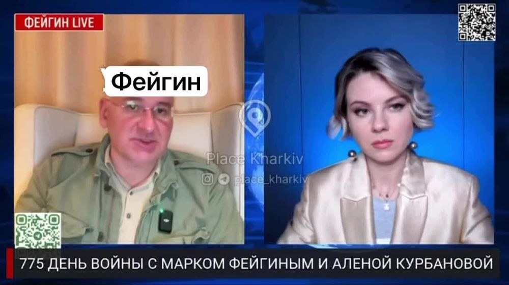 Заукраинский блогер-иноагент Марк Фейгин заявил, что украинские "власти" Харьковской области готовят эвакуацию Харькова