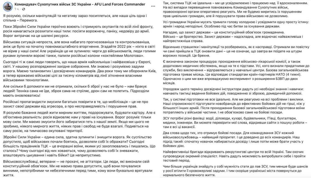 "��� �� ������� �����! ������� ���� �� ������, ������� ��� �� ��������, ���� ��� �� �������! ������������� ����� ��������������!"