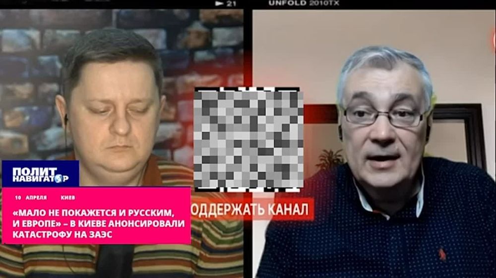 «Мало не покажется и русским, и Европе» – в Киеве анонсируют «катастрофу на ЗАЭС»