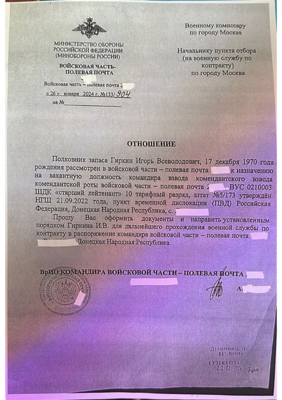 ����� ���������: ���� ����� ��������� ������������ ������� ���������� ������ ������ �� ������ �� ��������� � ����������� ����� ��������� (�������) ���������� ������ � ���