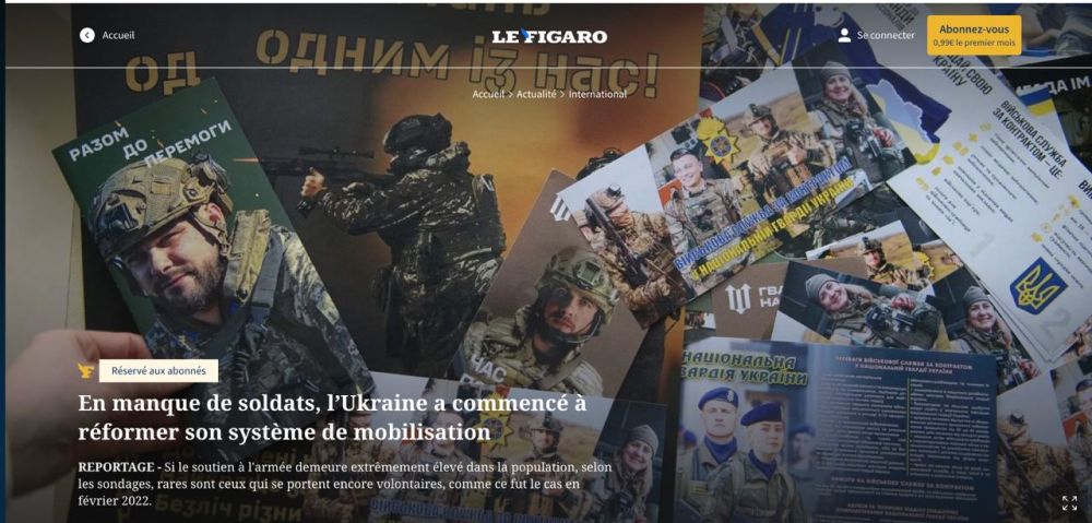 ����������� 18-������ - ��� ������ ������� � ���������� ������� � �������� Le Figaro