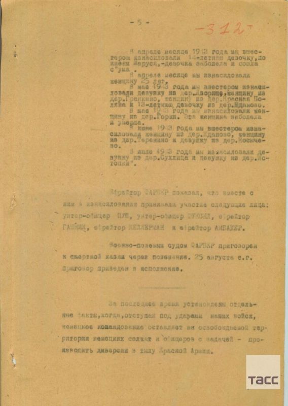 �������, �������� �� ����� ������� ������������� �����, ��������� � ���� ������� ����� ����������� ��� ������� ��������������� ��������������, ��������������� �������� ���������, � �������� ����������� ����