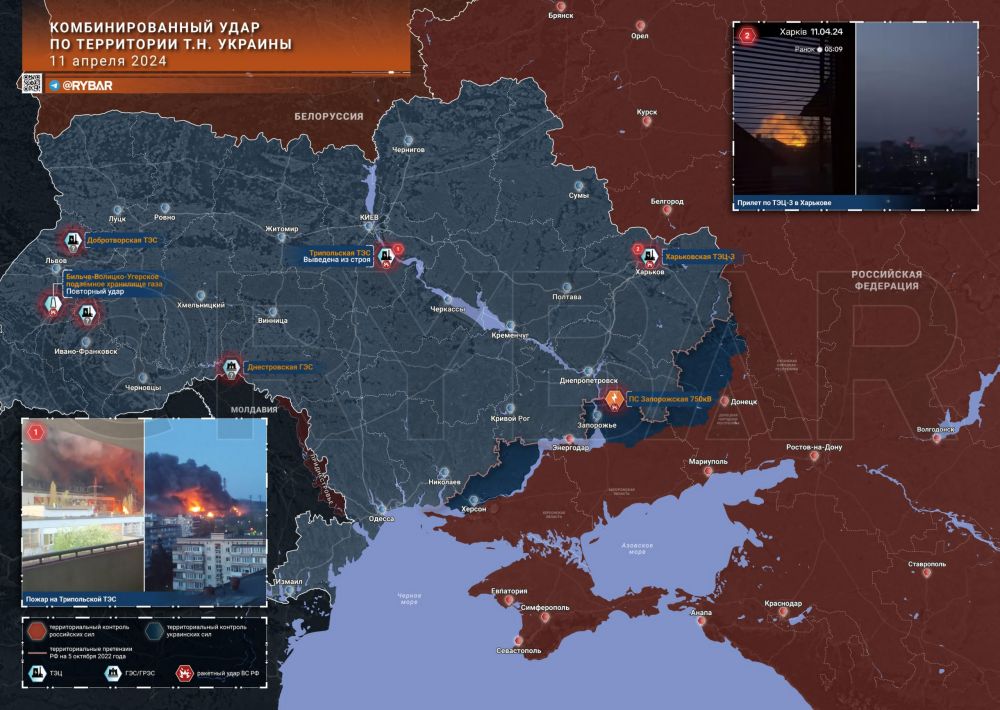 Комбинированный удар по территории т.н. Украины 11 апреля 2024 года