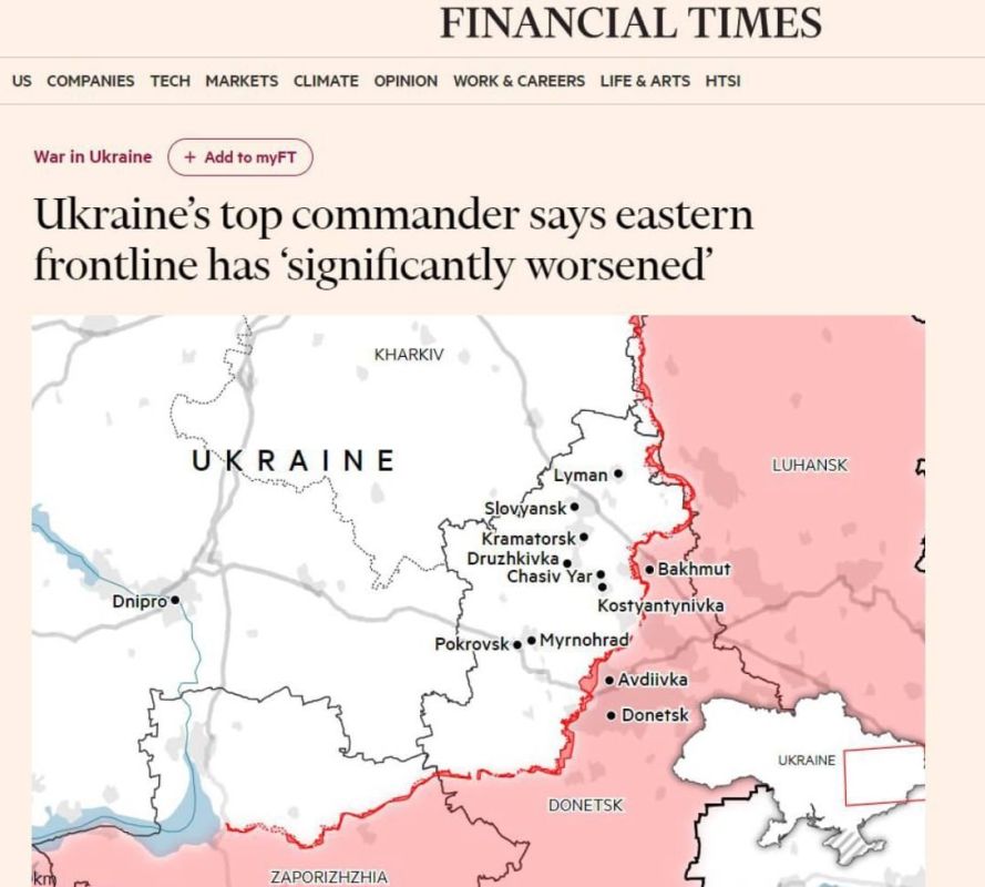 FT: Россия может начать летнее наступление на 4 направлениях