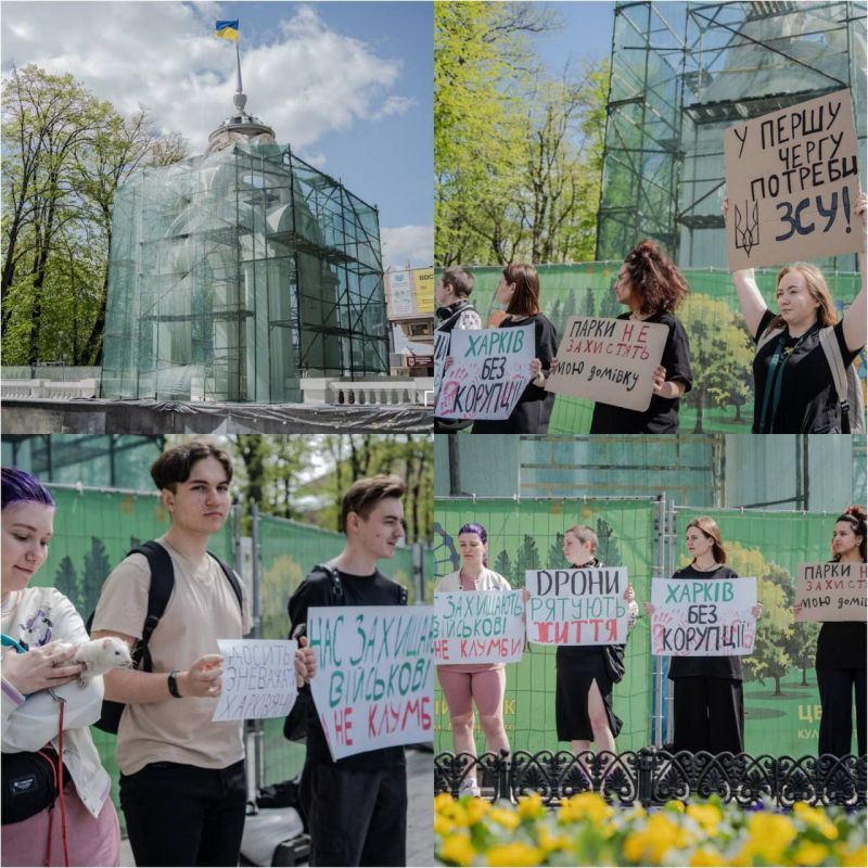 Сегодня в Харькове прошла акция против выделения средств на ремонт фонтана "Зеркальная струя"