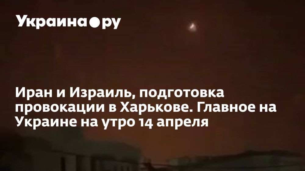 ���� � �������, ���������� ���������� � ��������. ������� �� ������� �� ���� 14 ������