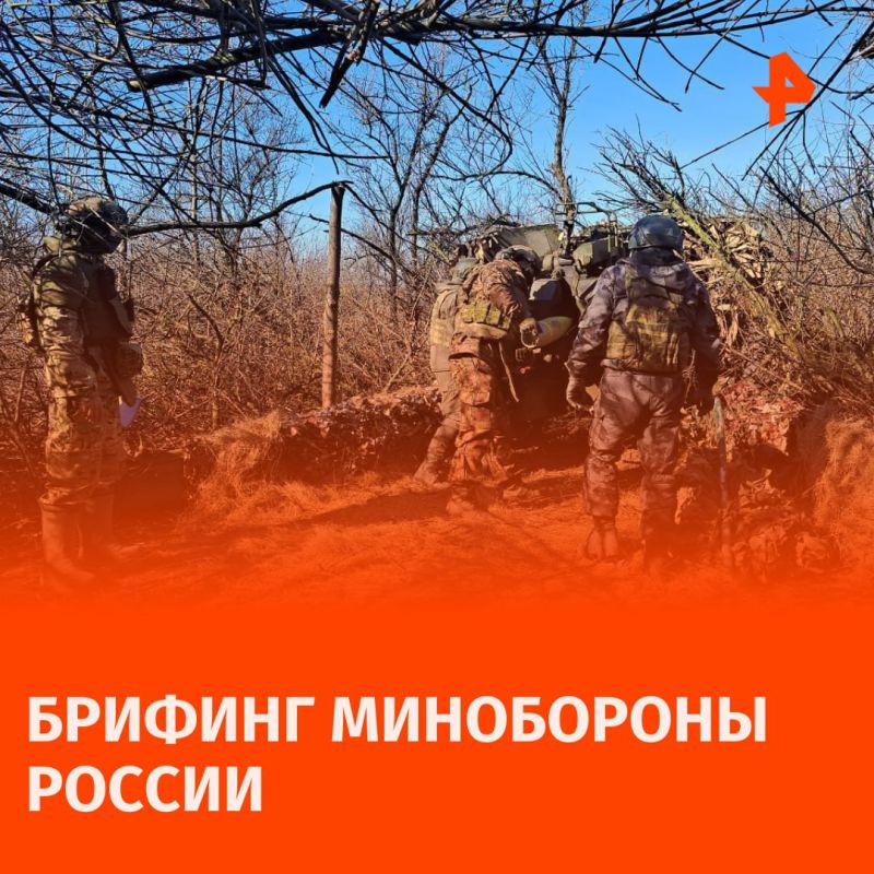 ВС РФ отразили восемь контратак ВСУ на Авдеевском направлении, противник потерял более 380 военных, сообщили в МО РФ