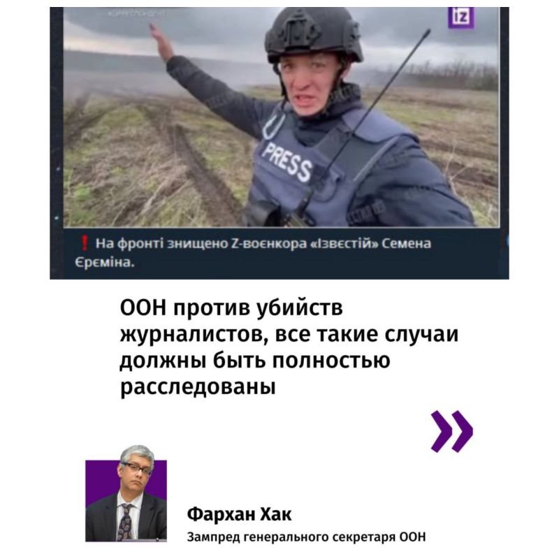 В зоне СВО погиб военкор «Известий» Семен Еремин