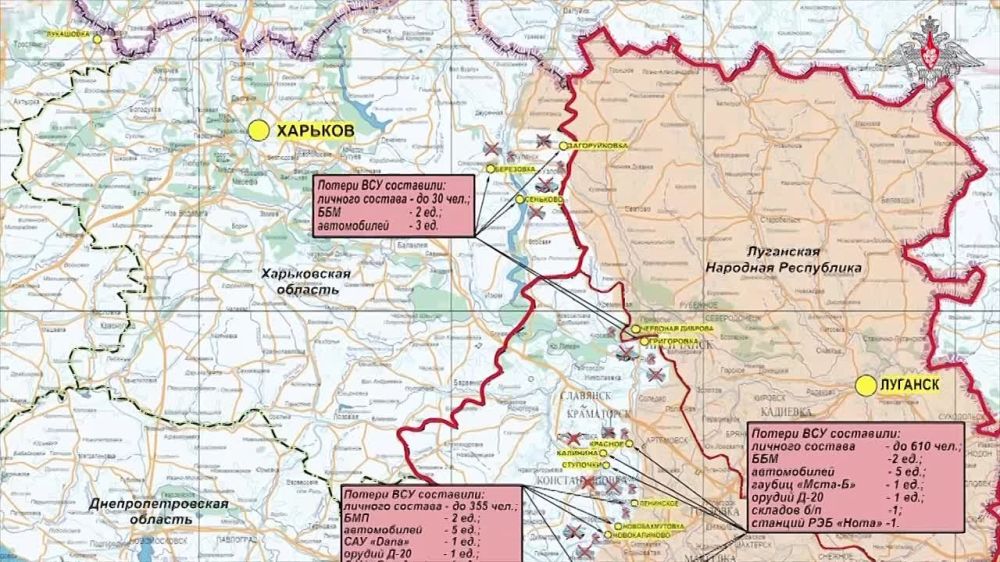 ��������� �������� ������� �����-������ ����������� ������ �� ��������� �� 20.04.24�