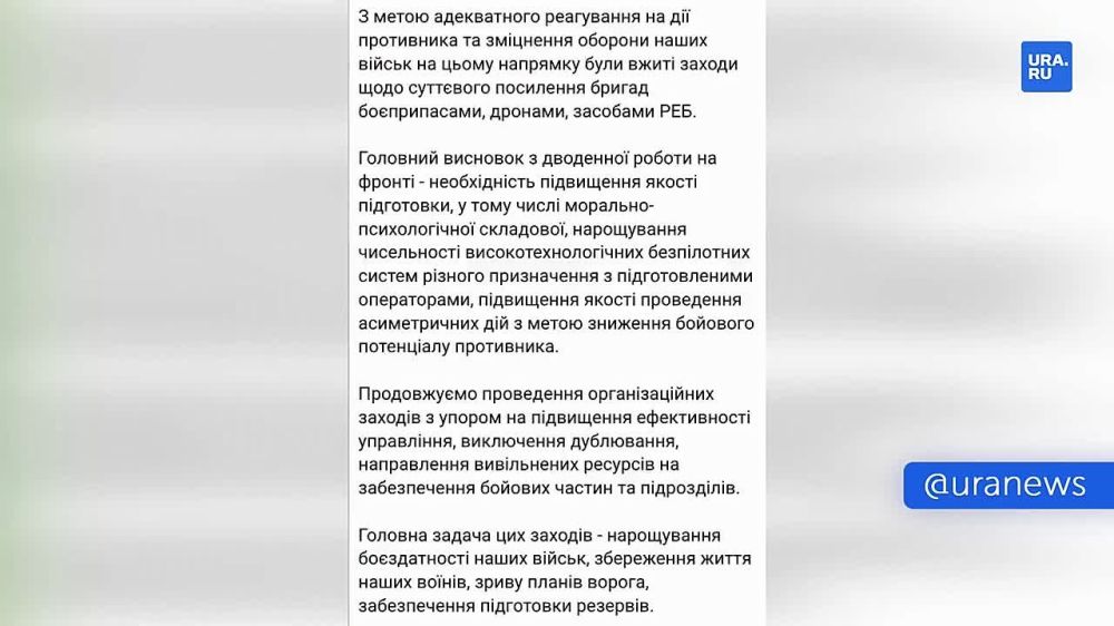 Самые горячие точки фронта для ВСУ находятся под Часовым Яром и Купянском, сообщил Зеленский