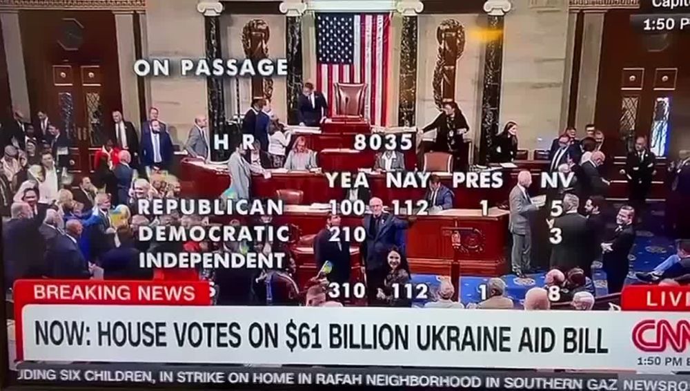 Конгресс США проголосовал за решение о предоставлении помощи Украине