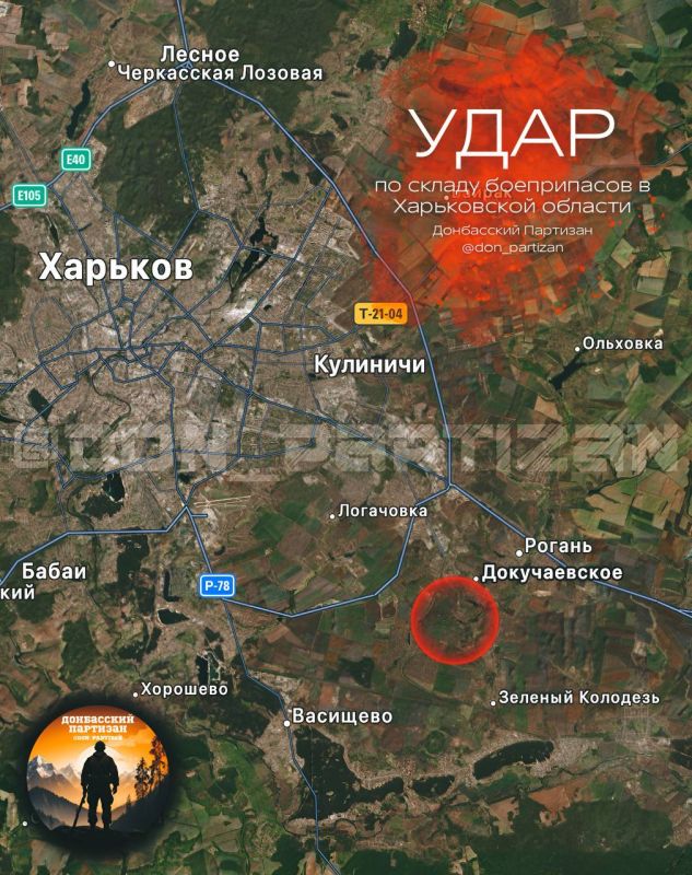 Вчера ночью, около 23:00, российскими войсками поражен склад реактивных боеприпасов противника в окрестностях н.п