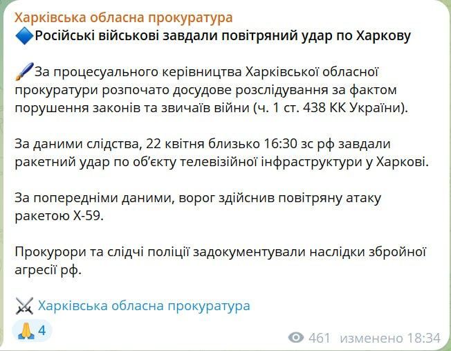 ����������� ������ ��������, ��� ��������� ���� ���������� ������� �-59